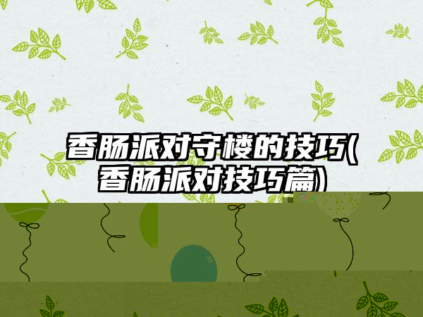 迷你世界怎么搜索物品(迷你世界在电脑按什么键搜索)