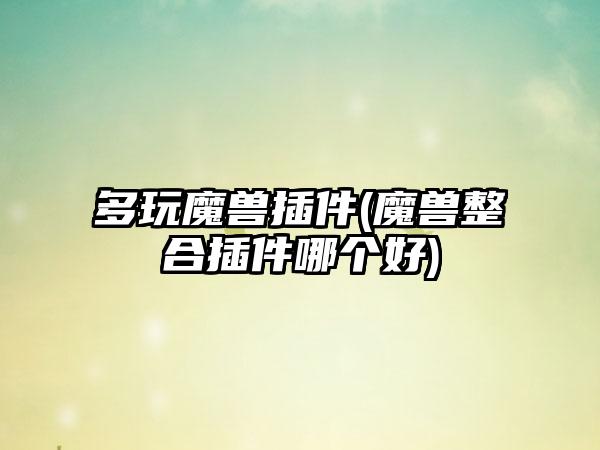 真三国无双ol(三国无双端游)