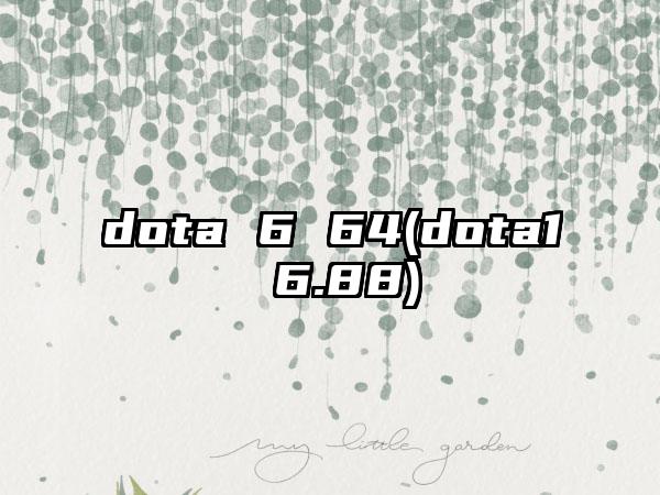 dota 6 64(dota1 6.88)