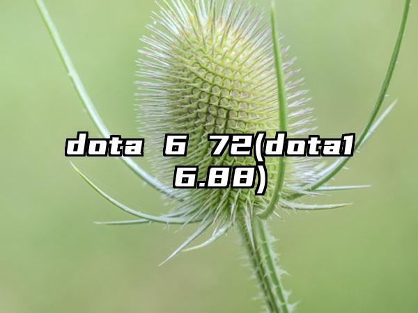 dota 6 72(dota1 6.88)