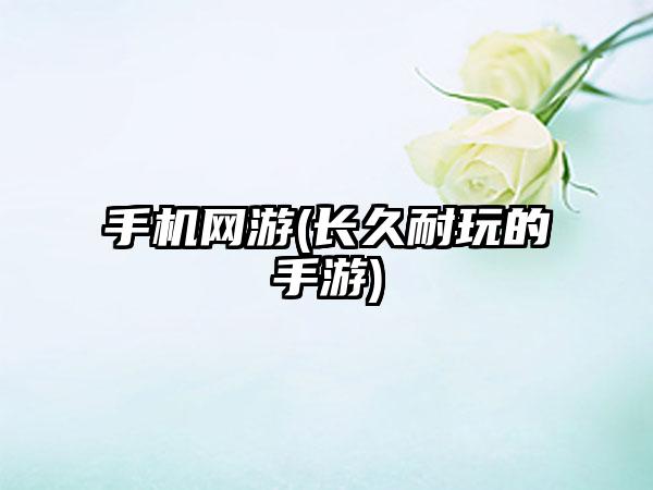 qq飞车名字女(飞车名字两个字深意)