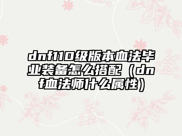 天龙八部多开器(天龙八部不用脚本能三开)