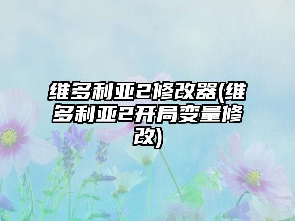 怪物猎人p3数据库(怪物猎人百科wiki)