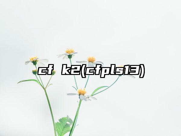 cf k2(cfpls13)