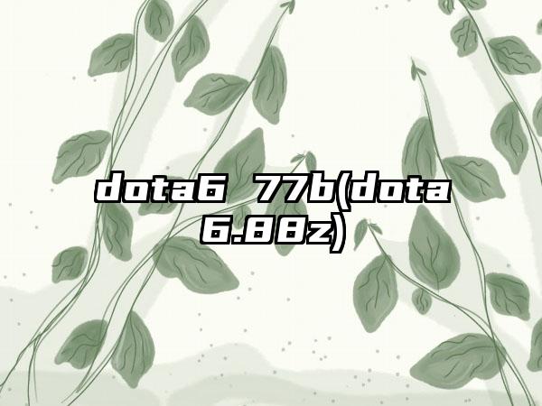 dota6 77b(dota6.88z)