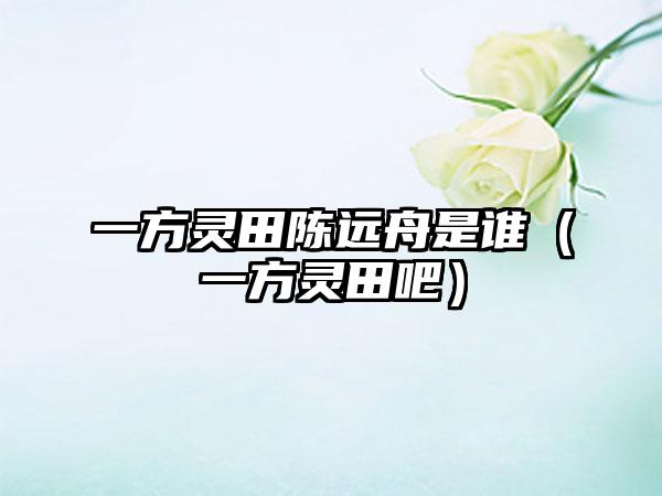 梦幻诛仙图片(梦幻新诛仙人物图片)