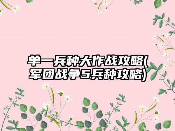 英雄联盟泰坦主什么(lol泰坦叫什么名字)