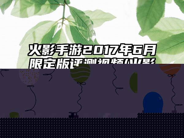 马超是用什么武器(马超用什么神兵)