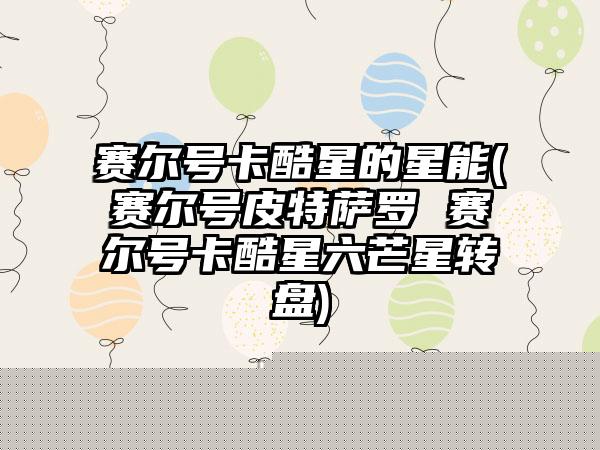 无尽噩梦诡医院内置mod菜单(无尽噩梦诡医院)