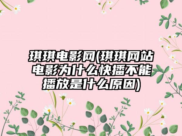 觅长生全神通介绍（觅长生功法神通说明）