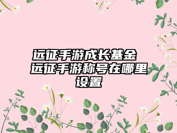 类似斗破苍穹单机游戏