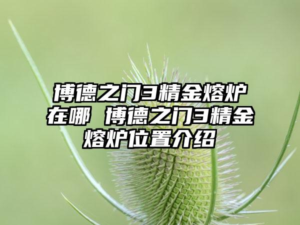 崩坏星穹铁道银狼阵容怎么搭配 银狼角色组队阵容大全