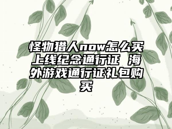 龙之谷手游挂机职业推荐(龙之谷手游挂机职业)