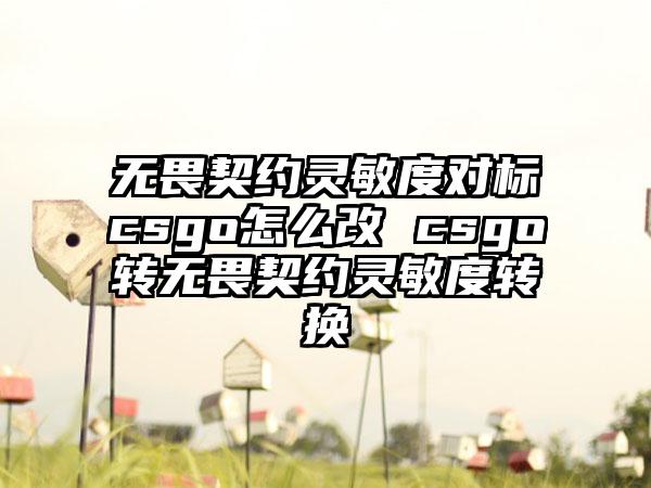 手机游戏已停止运行怎么办(手机游戏已停止运行)