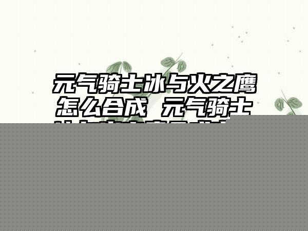 穿越火线手游卖号10元多少钱(穿越火线手游卖号10元)