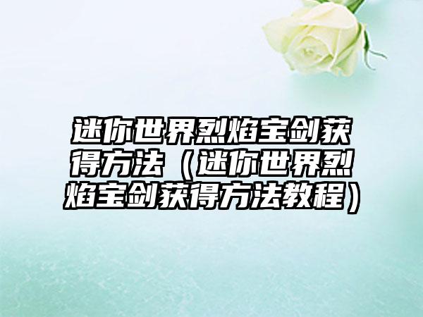 觉醒勇士国际服怎么充值（觉醒勇士国际服怎么充值）