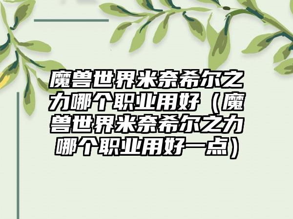 远征手游和端游互通不了怎么办(远征手游和端游互通不)