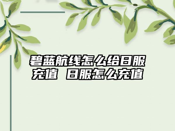 造梦西游之大闹天庭，造梦西游大脑天庭