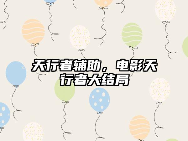 火山的女儿无限金币怎么刷 快速赚钱小技巧分享