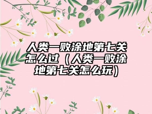 火影手游的副本在哪(火影手游的副本)