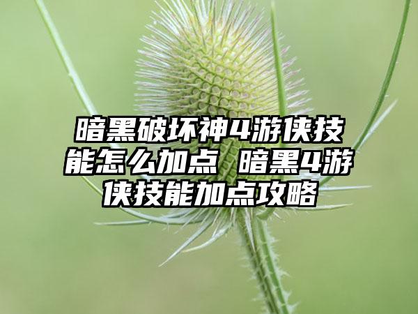 武林外传手游代充代理加盟