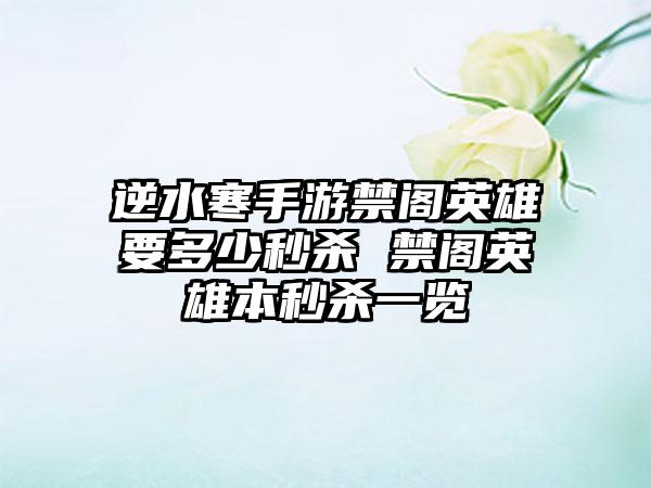 保卫萝卜4卧兔藏龙第十关怎么过（保卫萝卜第四章第十关怎么过）