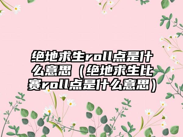 花千骨手游最新更新