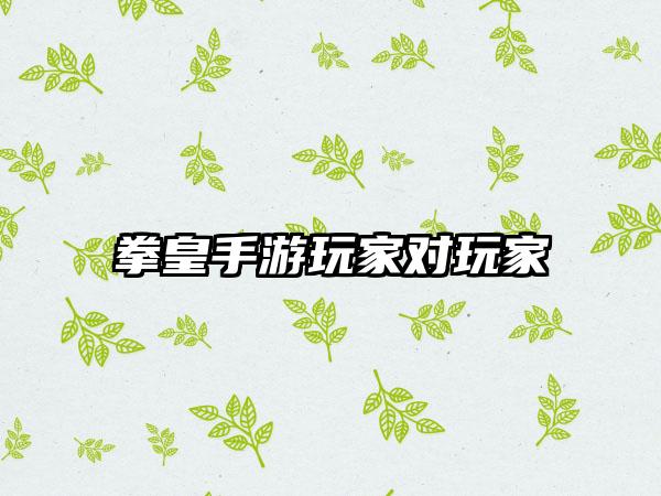 逆水寒手游本周宝库选择 最新宝库选择推荐攻略