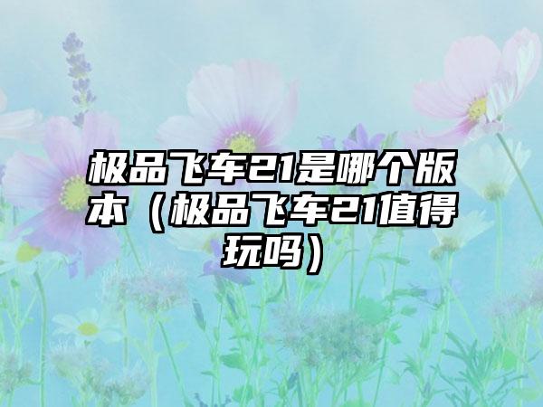 吸血鬼崛起全技能介绍（吸血鬼崛起最强技能）
