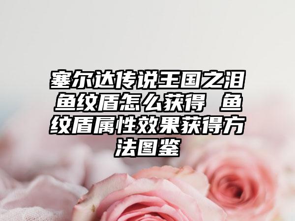 魔兽世界10.0迷离谷在哪接（迷离之眼在哪找）