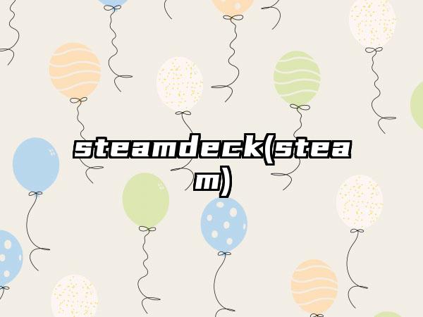 steamdeck(steam)