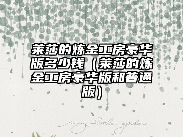 策略战争，策略战争手游