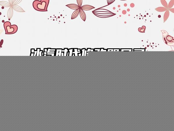 手游初始号来历 什么叫原神初始号