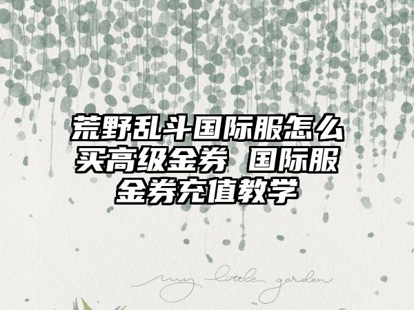 即时战略游戏(三大即时战略游戏)