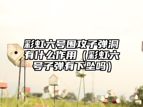 乐商店(乐商店免费)