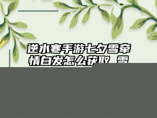 洛克王国圣光迪莫怎么得(洛克王国圣光迪莫怎么获得2021)