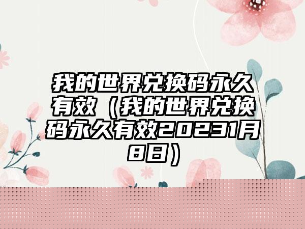 黑色沙漠手游女巫技能搭配（黑色沙漠手游国服女巫装备）