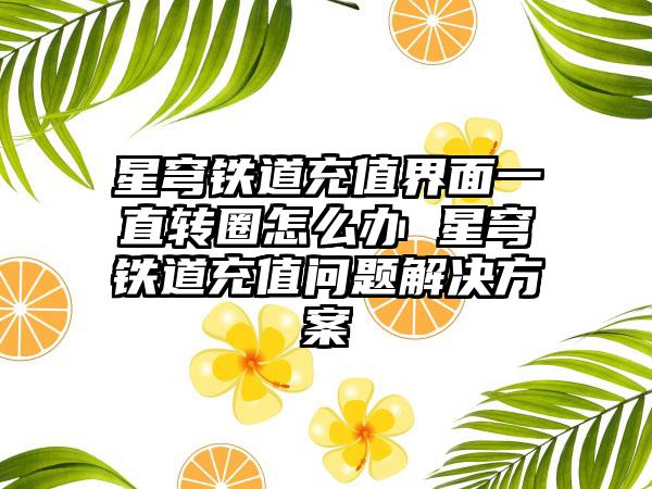 幻兽帕鲁冥铠蝎繁殖公式有哪些 冥铠蝎孵化配方大全
