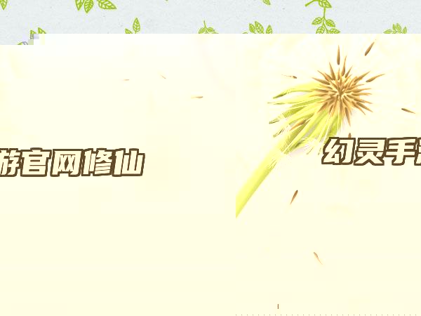 火影忍者手游吧小豪说