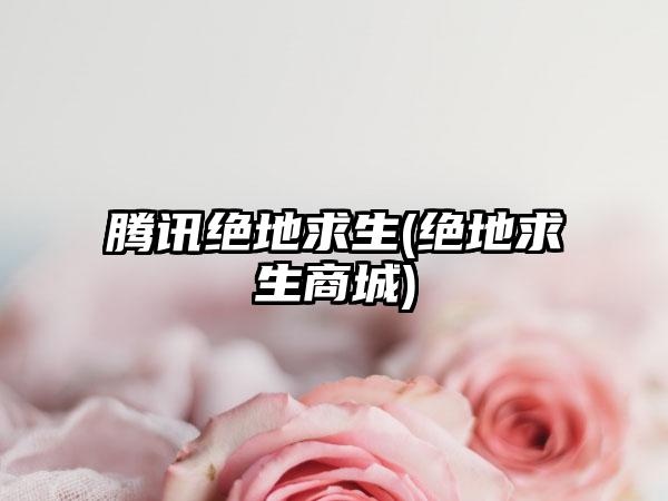 游戏分为手游和 游戏平台