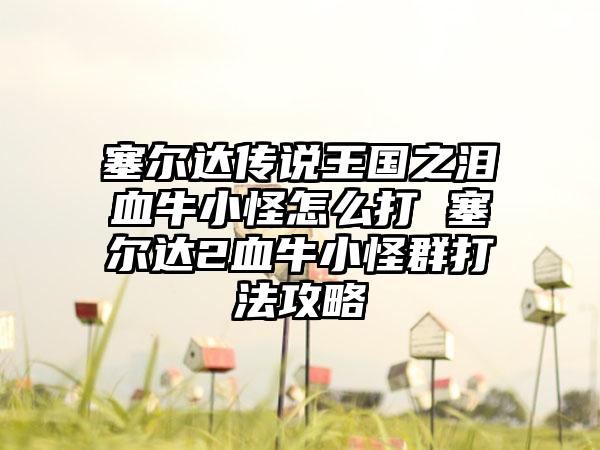 帝国时代4(帝国时代3中文版)