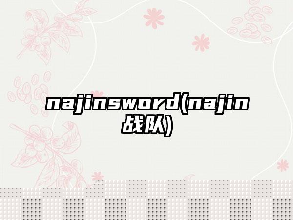 光遇6.15粗辫先祖复刻兑换图 最新复刻先祖兑换物品一览