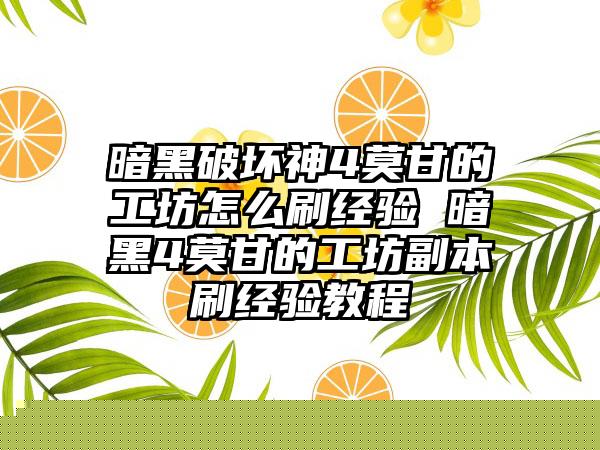 lol李青(lol李青名字推荐)