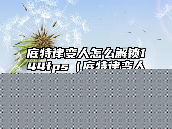 剑灵小神龙证书(剑灵青天守护石)