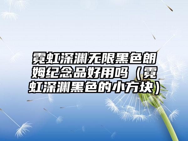 SD高达激斗同盟作弊mod怎么用（sd敢达激斗同盟怎么变形）