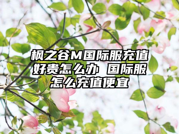 腾讯新游戏，腾讯有什么新游戏
