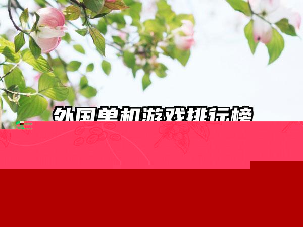 暗黑破坏神113(暗黑破坏神之毁灭)