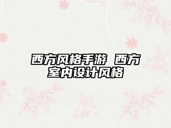 龙之谷哪个职业好(回忆服龙之谷玩什么职业好)
