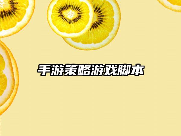 扒衣服游戏，公益服手机游戏