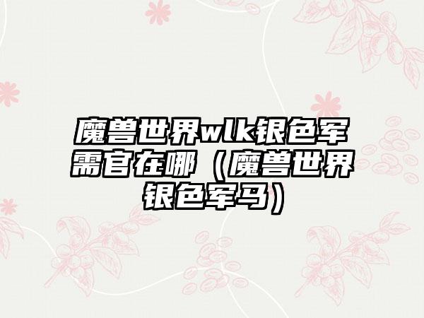 钉钉打卡虚拟位置(钉钉打卡神器修改位置)